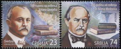 Сербия. 2015. Наука. Аким Медович. Йован Цвиич (Серия. MNH OG)
