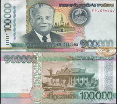 Лаос. 100000 кип (Unc) 2011