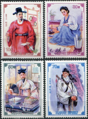 КНДР. 2011. Корейские исторические личности (Серия Почтовых марок. MNH OG)