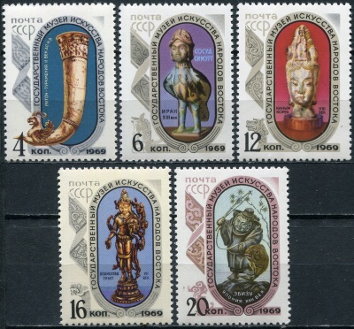 СССР. 1969. Экспонаты из Музея восточного искусства, Москва (Серия почтовых марок. MNH OG)