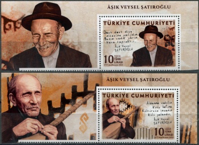 Турция. 2023. Ашик Вейсель, поэт (Серия Почтовых марок. MNH OG)