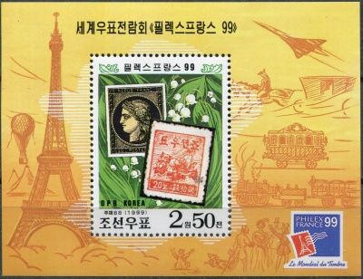 КНДР. 1999. Международная выставка почтовых марок PHILEXFRANCE '99, Париж (Почтовый блок. MNH OG)