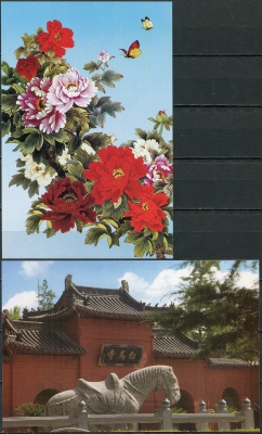 КНДР. 2009. Международная выставка марок "CHINA 2009", Лоян (Серия открыток. Mint)