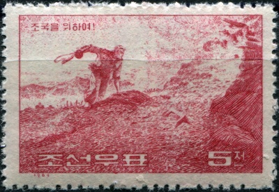 КНДР. 1964. Герой Республики. Ли Су Бок (Почтовая марка. MNH OG)