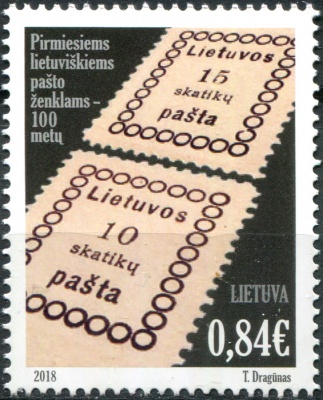 Литва. 2018. 100-летие первой литовской почтовой марки (Почтовая марка. MNH OG)