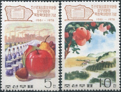 КНДР. 1976. 15-я годовщина конференции в Пукчхоне (Серия Почтовых марок. MNH OG)