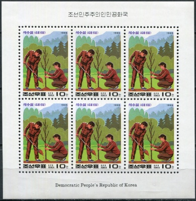 КНДР. 1995. День посадки деревьев (Малый лист. MNH OG)