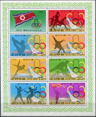 КНДР. 1976. 21-е Летние Олимпийские игры, Монреаль (Малый лист. MNH OG)