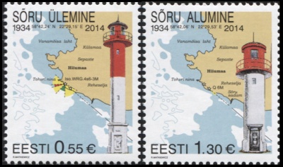 Эстония. 2014. Маяки Сыру (Серия. MNH OG)