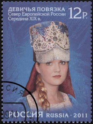 Россия. 2011. Девичья повязка. Север Европейской России. Сер. XIX в. (Почтовая марка. CTO Гашеная)