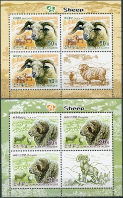 КНДР. 2015. Овцы (II) (Серия Малых листов. MNH OG)