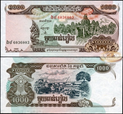 Камбоджа [Королевство]. 1000 риелей (Unc) 1999