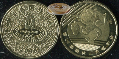 Китай. 1 юань. 2008 (Unc)