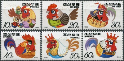 КНДР. 1992. Год Петуха (Серия Почтовых марок. MNH OG)