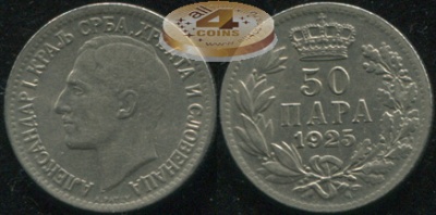Югославия [Королевство]. 50 пара. 1925 (aUnc)