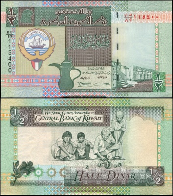 Кувейт Банкнота 1/2 динара 1968 (2006) Unc Бумага Кат# P.24e