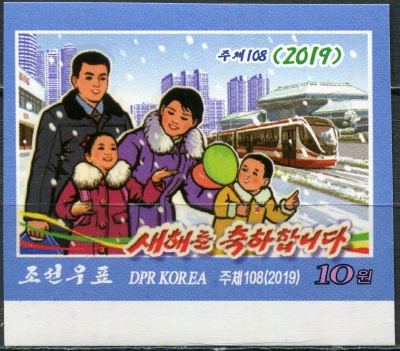 КНДР. 2019. Новый год 2019 (Почтовая марка. MNH OG. Неперфорированная)