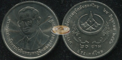 Таиланд. 20 батов. 2007 (Unc)
