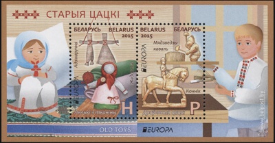 Беларусь. 2015. Старые игрушки (Блок. MNH OG)