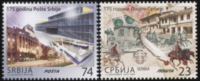Сербия. 2015. 175 лет Почте Сербии (Серия. MNH OG)