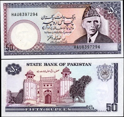 Пакистан. 50 рупий (Unc) 1986-
