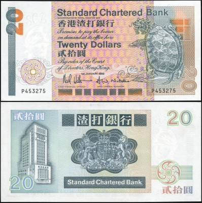 Гонконг. Банкнота 20 долларов. 01.01.1992. Unc. Бумага. Кат# P.279b
