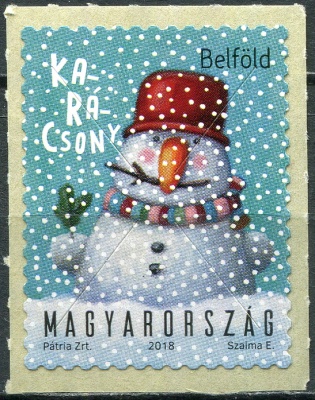 Венгрия. 2018. Рождество 2018 (Почтовая марка. MNH OG)