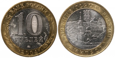 Россия. Монета 10 рублей. 2004.ММД (Unc. Биметалл) Дмитров. Древние города России