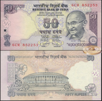 Индия. 50 рупий (Unc) 2010