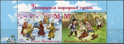 Беларусь. 2023. Традиционные народные игры Беларуси (Сцепка. MNH OG)
