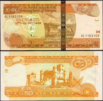 Эфиопия. 50 быр (Unc) 2006