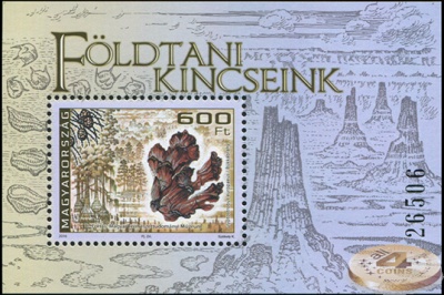 Венгрия. 2016. Позднемиоценовые болотные кипарисы (Блок. MNH OG)