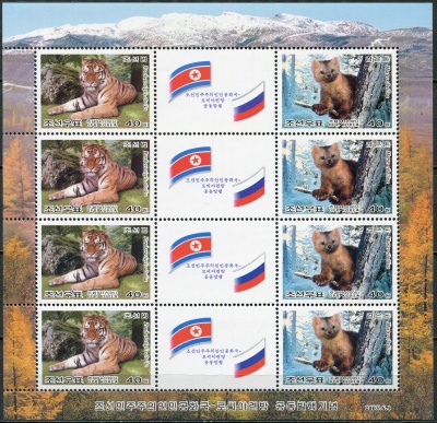 КНДР. 2005. Животные Дальнего Востока (Малый лист. MNH OG)