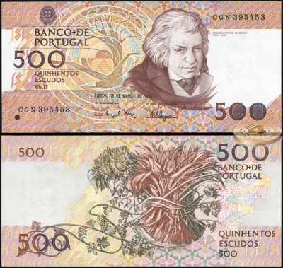 Португалия. 500 эскудо (Unc) 1993