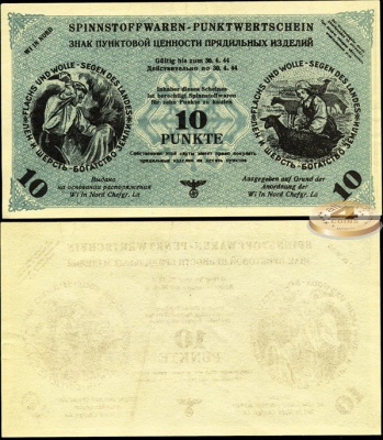 Германия (окуп. Севера России). 10 пунктов (aUnc) 1944