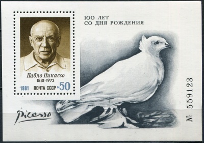 СССР. 1981. Столетие со дня рождения Пабло Пикассо (1881-1973) (Блок. MNH OG)