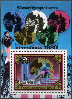 КНДР. 1980. Зимние Олимпийские игры 1980 года. Н.Линичук и Г.Карпоносов (Почтовый блок. MNH OG)