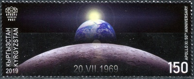 Кыргызстан. 2019. Аполлон XI: 50 лет первой высадке на Луну (Почтовая марка. MNH OG)