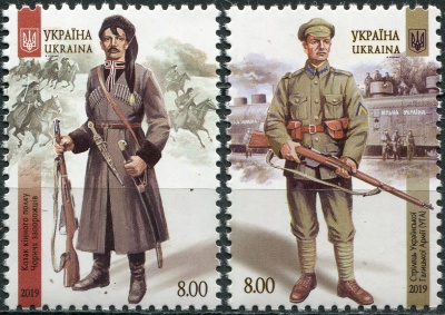 Украина. 2019. Военизированные группировки Украинской революции 1917-1921 (Серия марок. MNH OG)