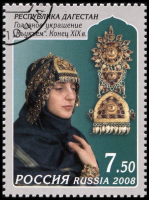 Россия. 2008. Головное украшение "Къукъем". Конец XIX в (Почтовая марка. CTO Гашеная)