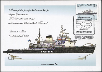 Эстония. 2013. 50-летие ледокола "Тармо" (Картмаксимум. Mint)