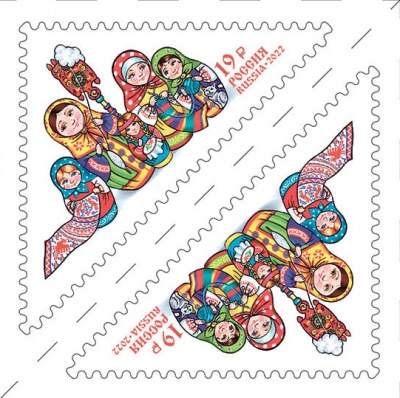 Россия. 2022. Матрёшка (Сцепка. MNH OG)
