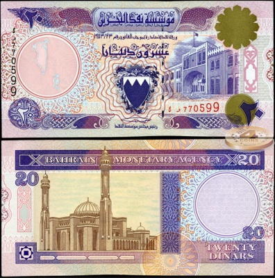 Бахрейн. 20 динар (Unc) 1998