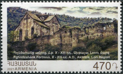 Армения. 2021. Крепость Ахтала (Пгндзаанк) (Почтовая марка. MNH OG)