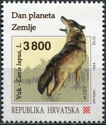 Хорватия. 1994. День планеты Земля. Волк (Почтовая марка. MNH OG)
