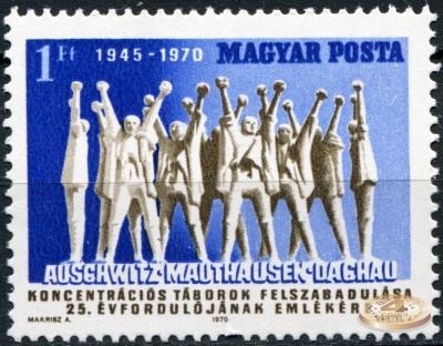 Венгрия. 1970. 25-я годовщина освобождения концентрационных лагерей (Почтовая марка. MNH OG)