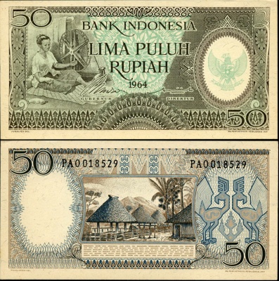 Индонезия. 50 рупий (Unc) 1964