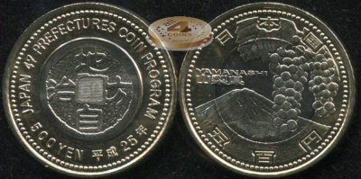 Япония. 500 йен. 2013 (Unc. Биметалл) Яманаси