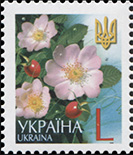 Украина. 2006. Стандартная марка L (Почтовая марка. MNH OG)