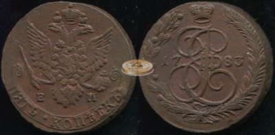 Россия. 5 копеек. 1783 (aXF) Е.М.
